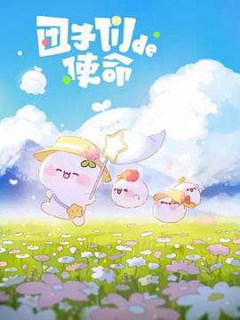 《朋友》电影高清完整版