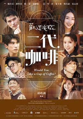 《朋友》电影高清完整版
