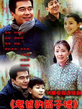 《宗族2023》电影高清完整版