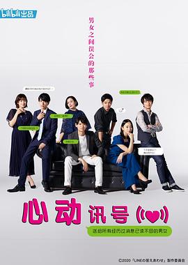 《A咖的路》电视剧高清全集