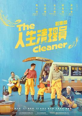 《龙珠Z剧场版7：极限之战!! 三大超级赛亚人》动漫高清全集