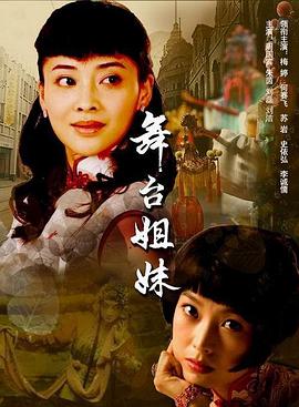 《亲爱的奶奶》电影高清完整版
