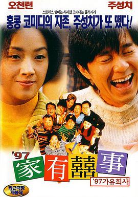 《反派初始化》动漫高清全集