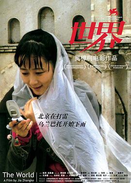 《生活似流水》电影高清完整版