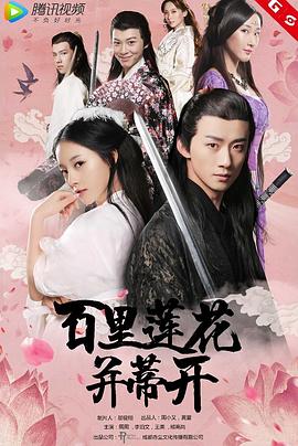 《怜惜》电影高清完整版