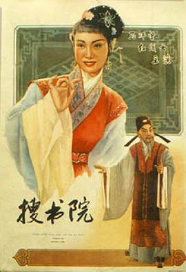 《匿名爱情互助会》电视剧高清全集