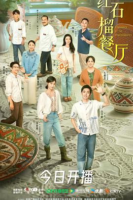 《帕瓦罗蒂》电影高清完整版