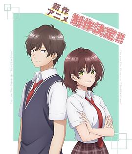 《咱们部队向太阳》电视剧高清全集