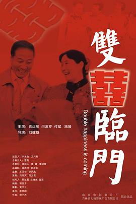 《东方巨龙》电影高清完整版