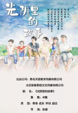 《芭蕾之梦【影视说明】》电影高清完整版