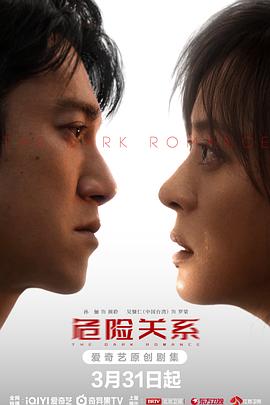 《了不得的玛吉·史密斯》电视剧高清全集