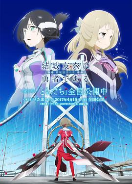 《再爱的时机》电影高清完整版