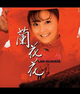 《爱在雨后初霁时【影视说明】》电影高清完整版