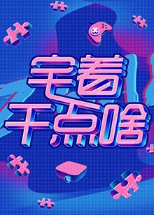 《樱桃的味道》电影高清完整版