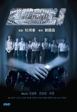 《搬山道人之落天荒》电影高清完整版