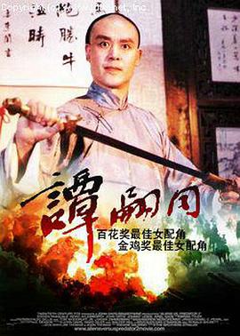 《脱口秀和Ta的朋友们第二季》综艺高清完整版