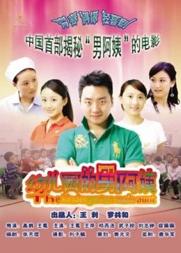 《夺命街头》电影高清完整版