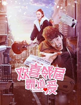 《魔幻都市第二季》电视剧高清全集