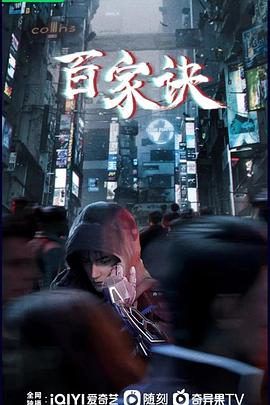 《难以忘怀》电影高清完整版