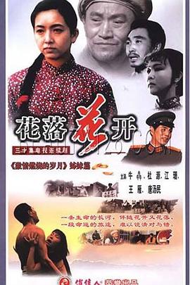 《热血安全官》电影高清完整版
