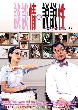 《蓝色档案》电影高清完整版