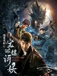 《重聚》电影高清完整版