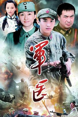 《夏天不宜入爱河》电视剧高清全集