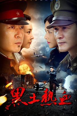 《蓝色时间》电视剧高清全集