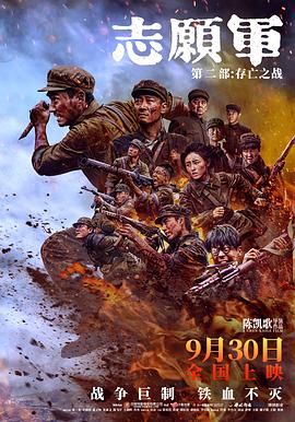 《曼陀罗》电影高清完整版