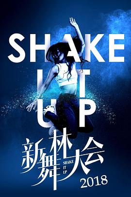 《谈情说案国语》电视剧高清全集