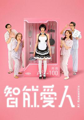 《谈情说案国语》电视剧高清全集
