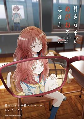 《过错教育》电影高清完整版