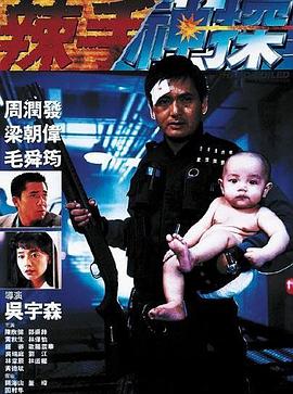 《拂晓的河滨》电影高清完整版