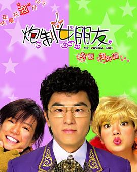 《乌蒙奇缘》电影高清完整版