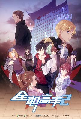 《妊娠九月2014》综艺高清完整版