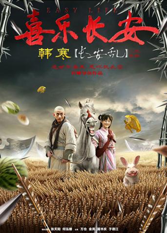 《追星星的人第三季》综艺高清完整版