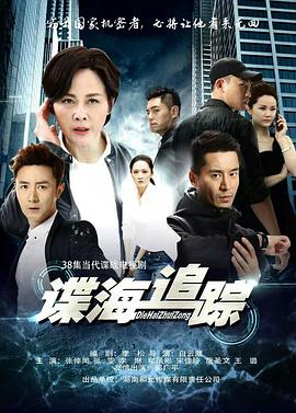 《不易接近的姐姐和奸刁的妹妹》电视剧高清全集