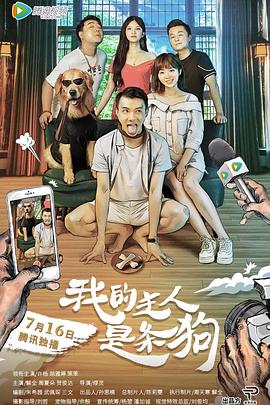 《绝世武魂》动漫高清全集