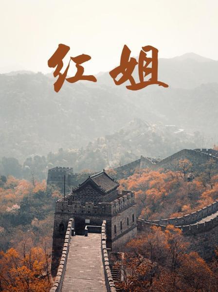 《家庭晚餐》电影高清完整版