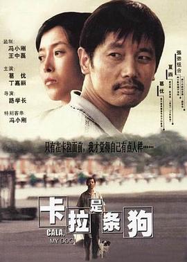 《惊骇湾》电影高清完整版