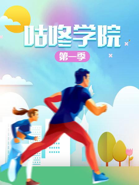 《凶恶第三季》电视剧高清全集