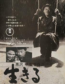 《轻取》电影高清完整版