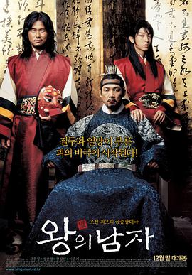《翻开我天空粤语》电影高清完整版