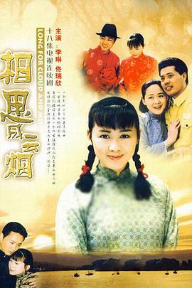 《男人们的爱情4》综艺高清完整版
