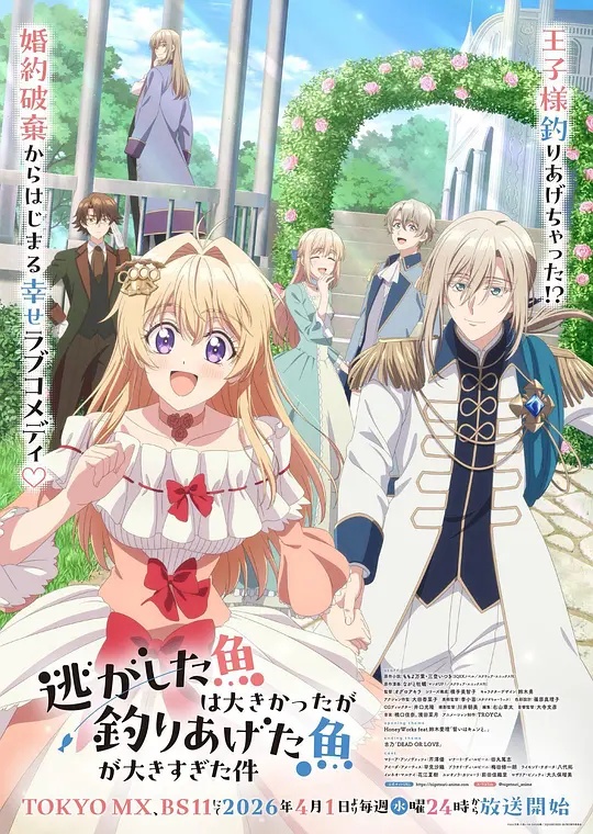 《极限应战第七季》综艺高清完整版