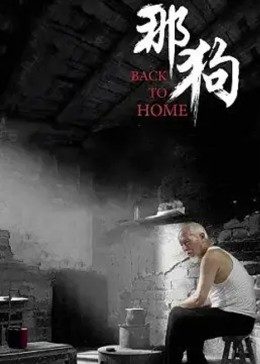 《西风烈2004》电视剧高清全集