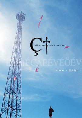 《东风破粤语》电影高清完整版