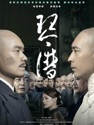 《东风破粤语》电影高清完整版