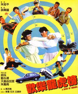 《潜行者2019粤语》电影高清完整版
