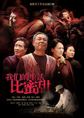 《森林的孩子》电影高清完整版